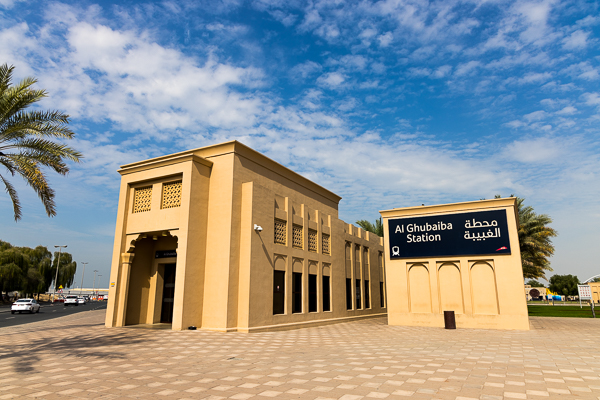 Al Ghubaiba Metro Station - Photo by Len